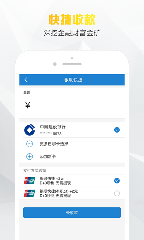 小老板免费版下载安装最新版苹果手机app  v1.0图3