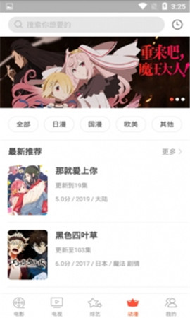 奇奇影视2024  v0.9图1