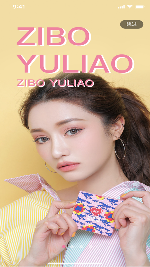 倾心语音官网下载  v1.0.0图3