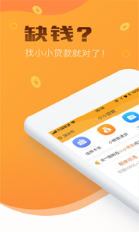 松鼠口袋免费版下载安装最新版本  v2.0图2