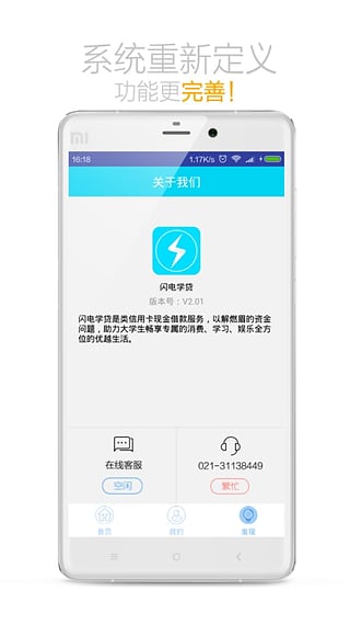 今日应急app下载最新版本苹果版官网下载安装包