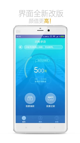 今日应急app下载最新版本安卓苹果版安装
