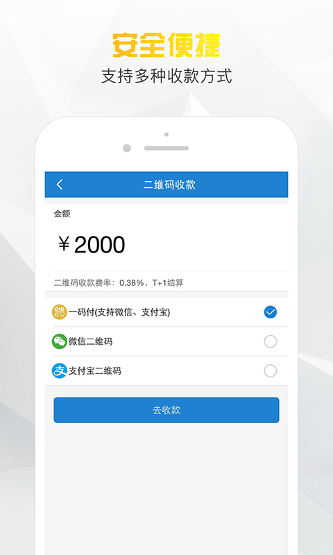 小老板贷款app下载安卓手机版  v1.0图2