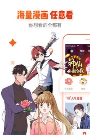 宅乐漫画app官网钻石会员  v1.3.0图2