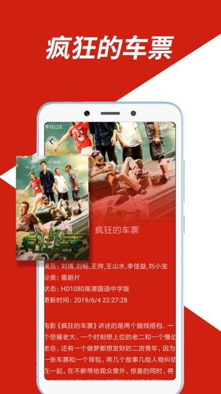 奇味视频2024  v1.0图2