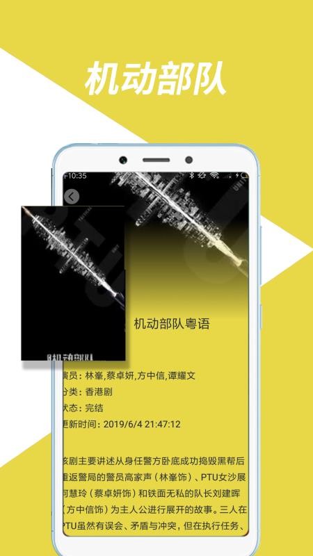奇味视频2024
