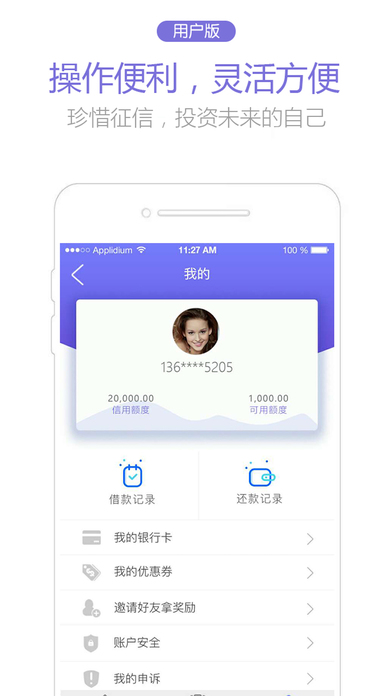 霹雳Pay2024