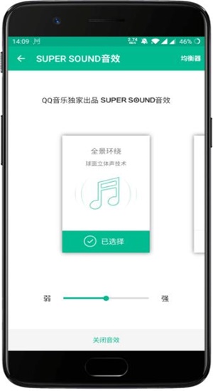 轻听英语  v1.2.2.3图3