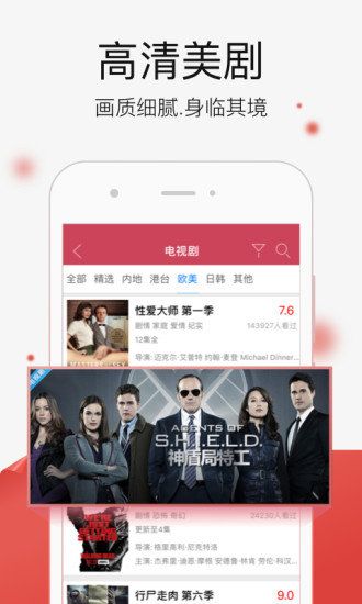 千文影视app官网下载安装免费  v1.66.57图3