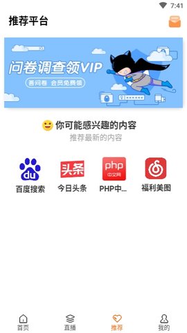 兔子影院手机版下载免费安装最新版