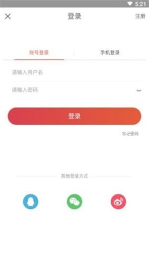 租房通  v0.0.4图1