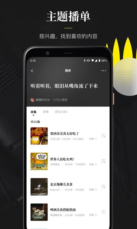 英语随声翻译软件下载手机版安卓苹果版免费  v0.1.0图2