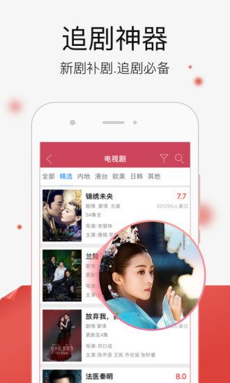 千文影视app官网下载安装免费