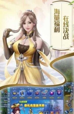 上古有妖灵