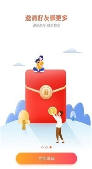 小柯秒赞软件  v3.30图3