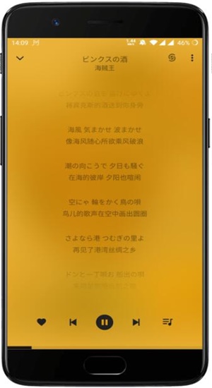 轻听1.2.1.3