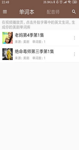 全民美剧app下载安装苹果版  v9.9图1