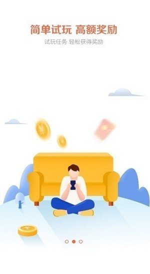 小柯秒赞软件  v3.30图1