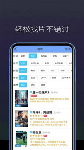 美亚影视免费版下载安装苹果官网  v3.27.00图2