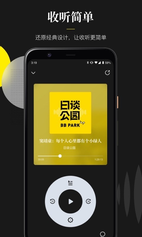 英语随声翻译软件下载手机版安卓版免费  v0.1.0图1