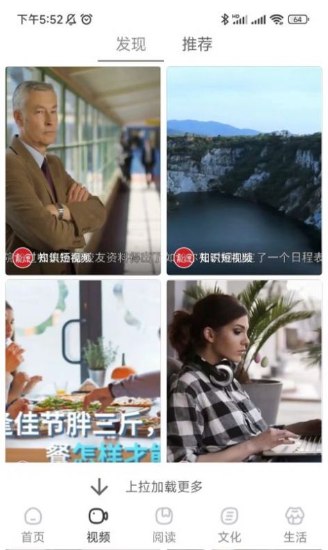 数字毕节新闻最新版