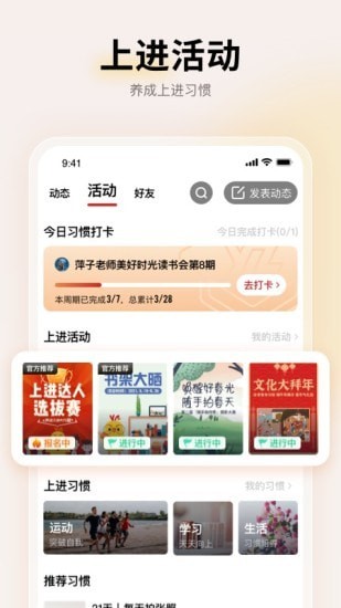 上进青年小说赵锦衣免费阅读全文  v1.2.0图2