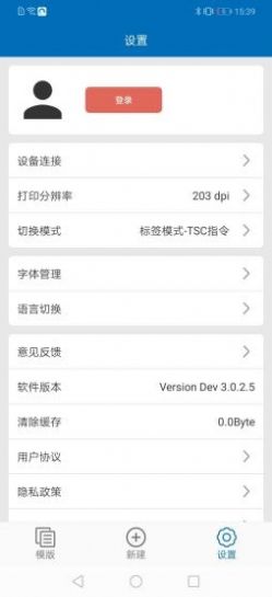 4BarLabel  v3.1.0图3