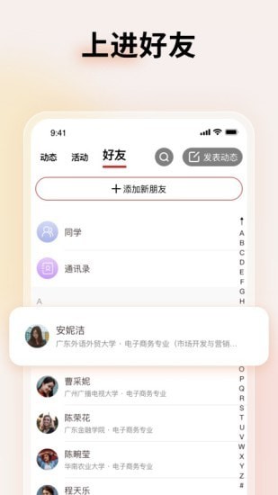 上进青年小说赵锦衣结局  v1.2.0图3