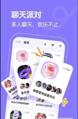懒猫星球安卓版下载安装