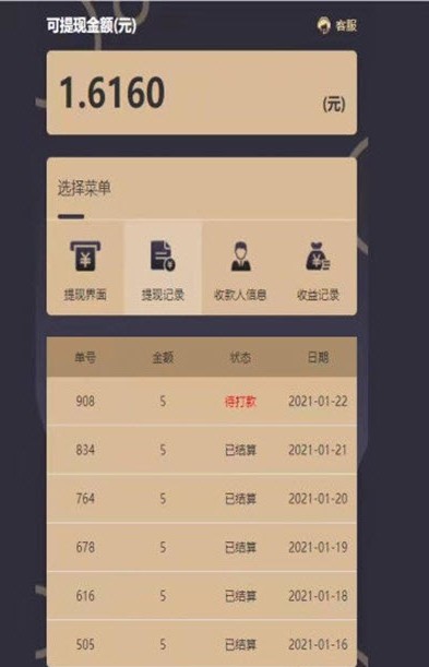 王者影视手机版下载安装免费最新版  v1.4.4图2