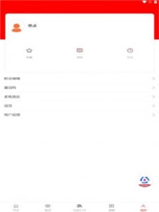 法治陕西网络公开课