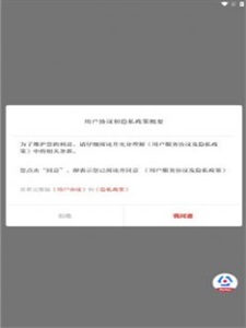 法治陕西网络公开课  v1.0.0图2