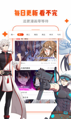 韩剧漫画最新版本在线观看免费下载安装官方