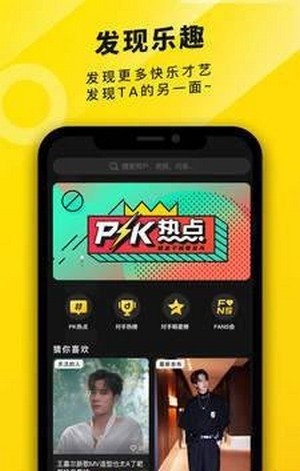 真爱视频手机版下载安装最新版苹果版