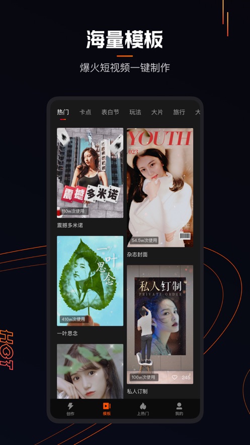 快影视频制作最新版本下载安装苹果电脑  v1.1.1图3
