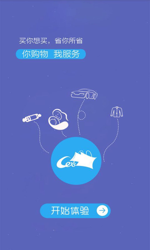 爱钱进借啊app下载  v2.1.1图1