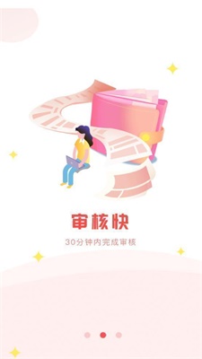 皮蛋分期安卓版  v1.0图3