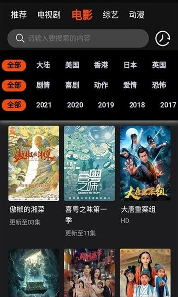 云中影视免费下载app  v0.0.3图1