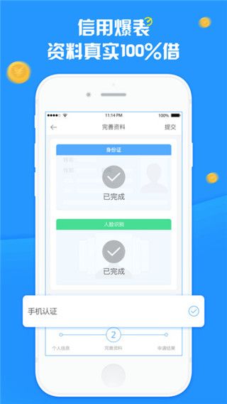 朱八借手机版