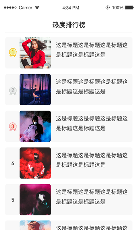 咨信台手机版  v1.0.0图1
