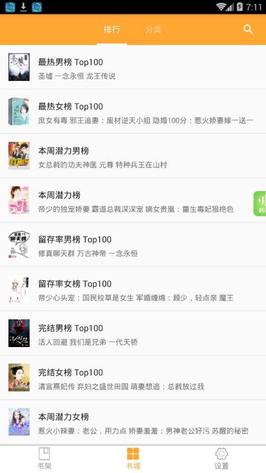 大佬搜书app下载安装苹果手机版  v1.0.0图3