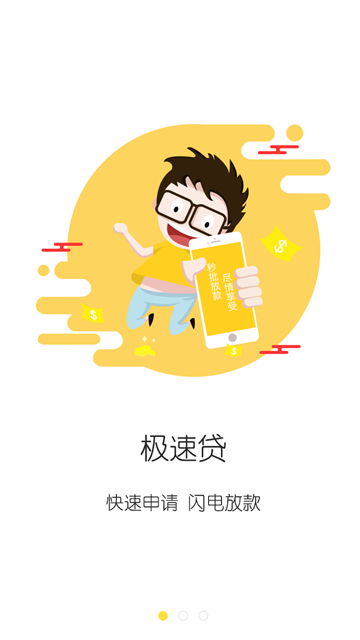 你先花  v1.0图1