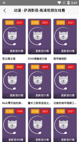 萨满影视手机版下载官网安装苹果