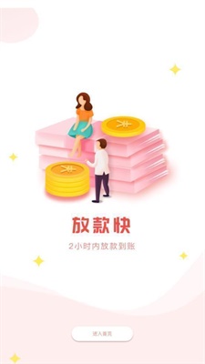 皮蛋分期安卓版