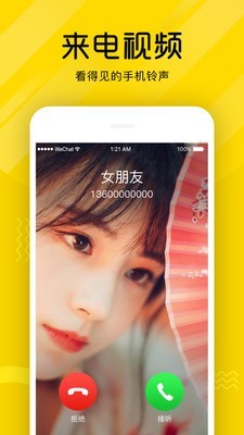 熊猫短视频app安卓版下载安装免费观看苹果手机  v3.26.00图2