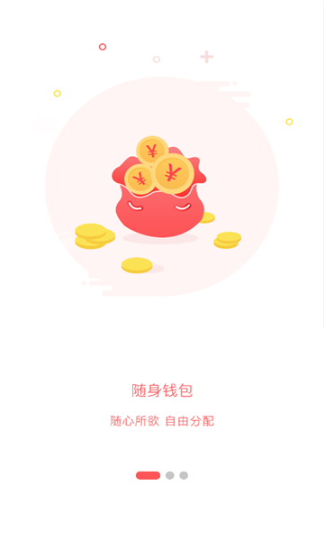 即刻花  v1.0图2