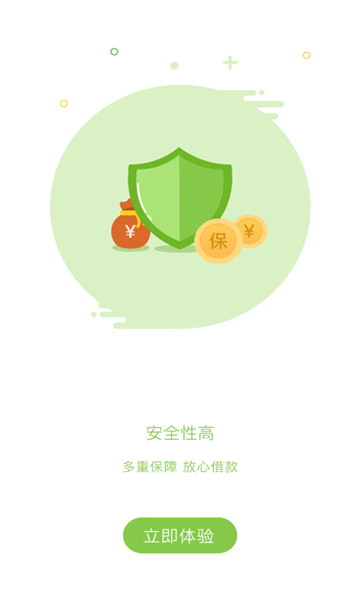 即刻花  v1.0图1
