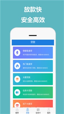 佰花优品借款