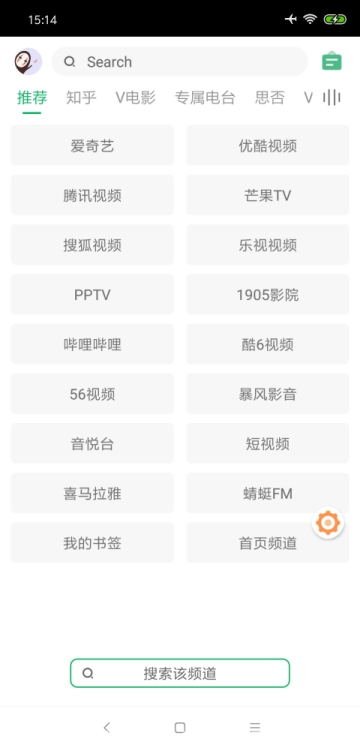 海阔视界app官方正版下载苹果手机