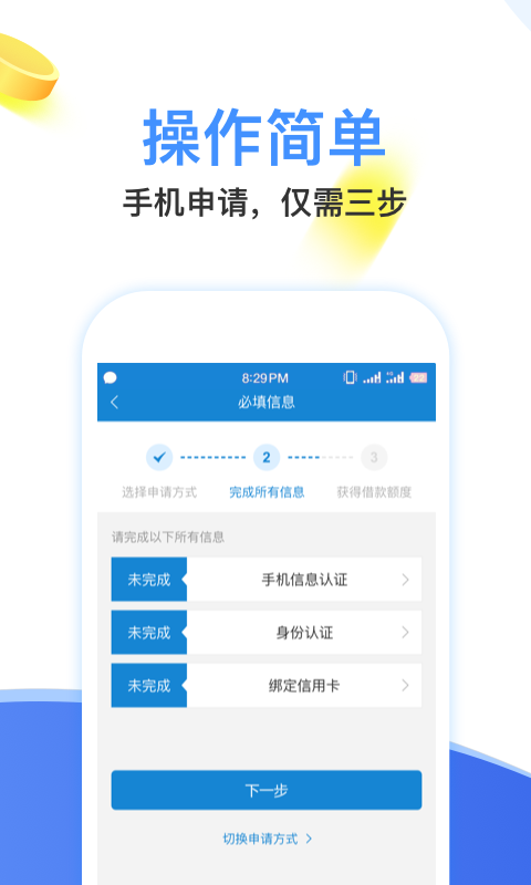 每天花2024  v1.0图2